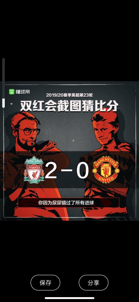 1xbet体育亚洲官网-利物浦战术布置详解,主帅重点强调防守反击的简单介绍
