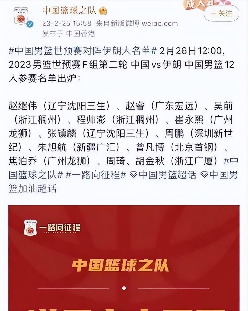 包含新赛季篮球联赛即将开始，各队备战越发紧张的词条