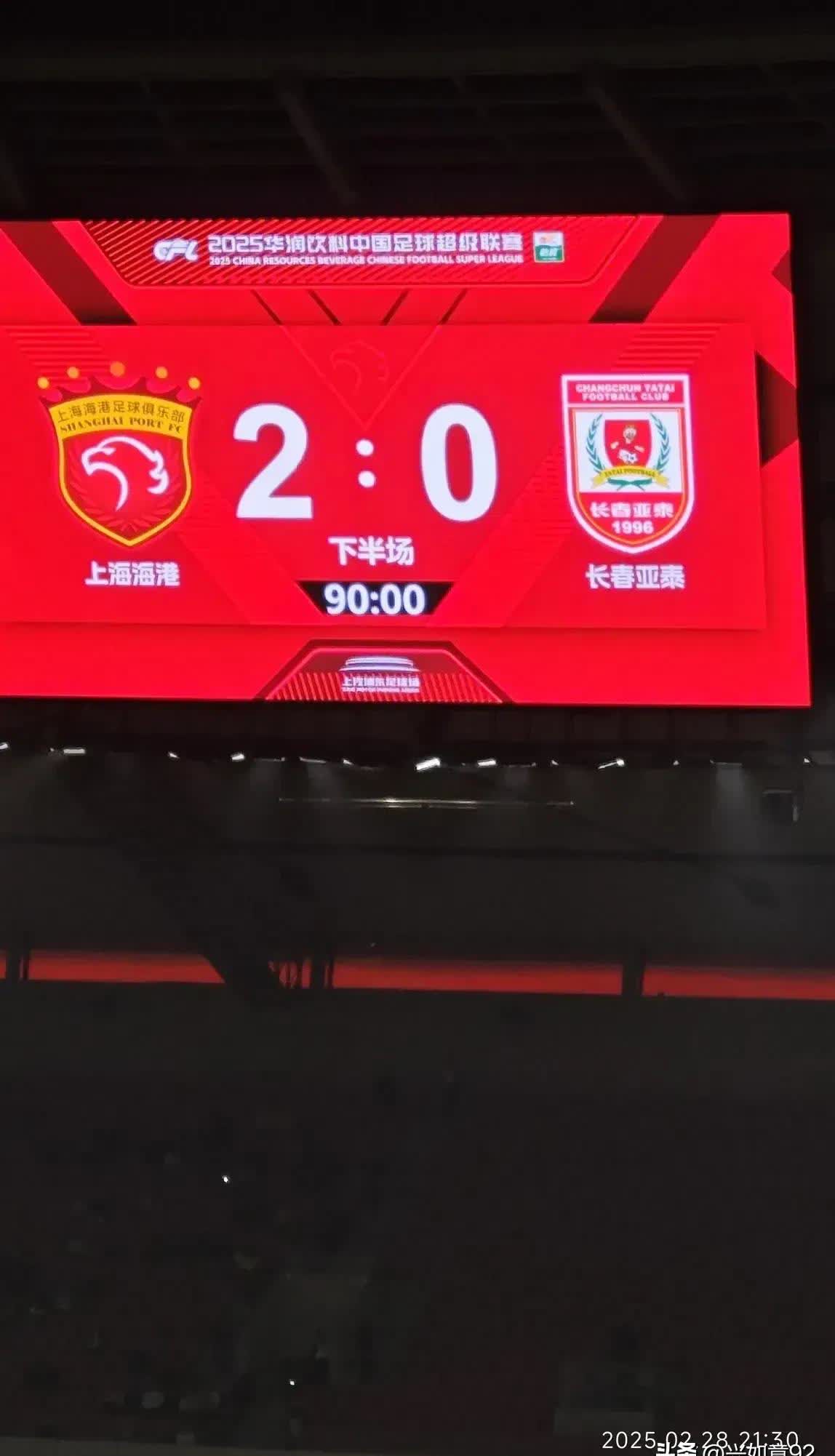 上海上港客场战平,保持不败战绩的简单介绍 上海上港客场战平,保持不败战绩的简单介绍