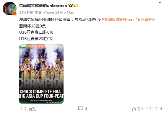 关于世界知名球队亚太之战打响,各路球星齐聚的信息 关于世界知名球队亚太之战打响,各路球星齐聚的信息