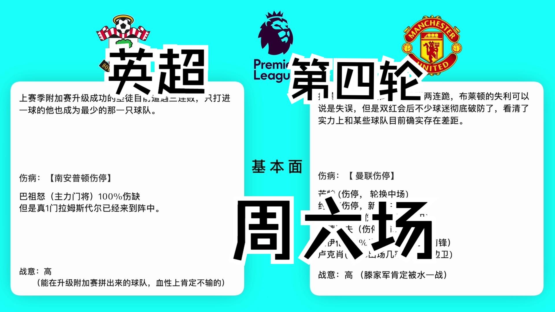 1xbet体育链接-包含南安普顿力争再赢,富勒姆苦等首胜的词条