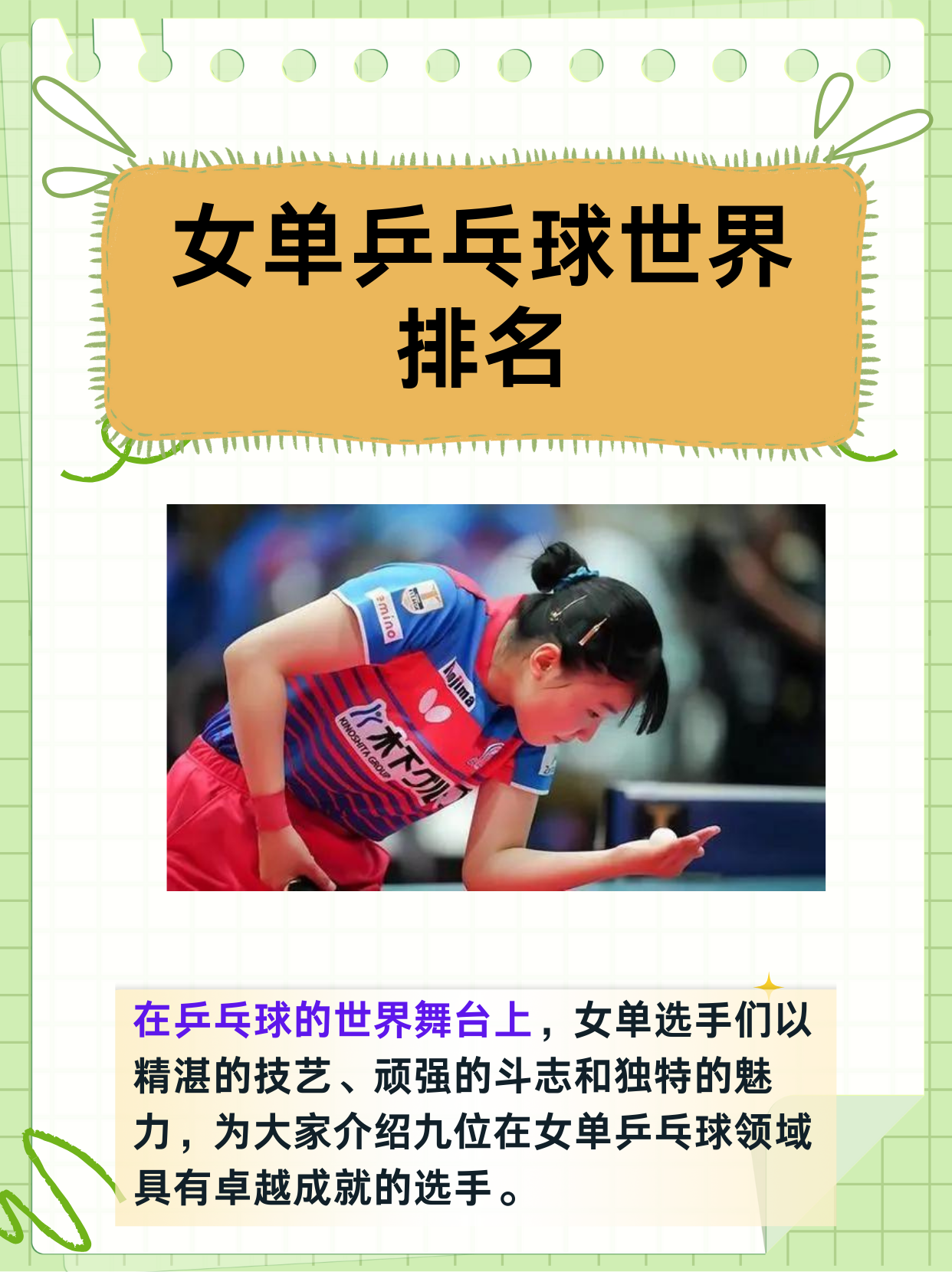 对决过程:双方球队精神斗志如何体现?的简单介绍 对决过程:双方球队精神斗志如何体现?的简单介绍