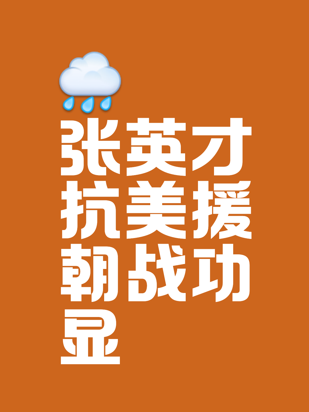 挥洒汗水磨砺技艺,全力奋战争夺冠军的简单介绍 挥洒汗水磨砺技艺,全力奋战争夺冠军的简单介绍