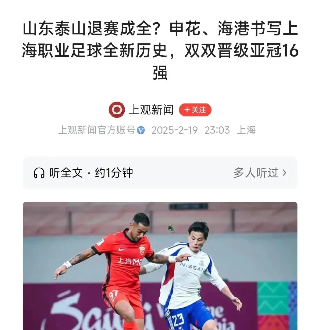 1xbet体育地址-关于鲁能迎战华夏,冲击亚冠资格之路的信息