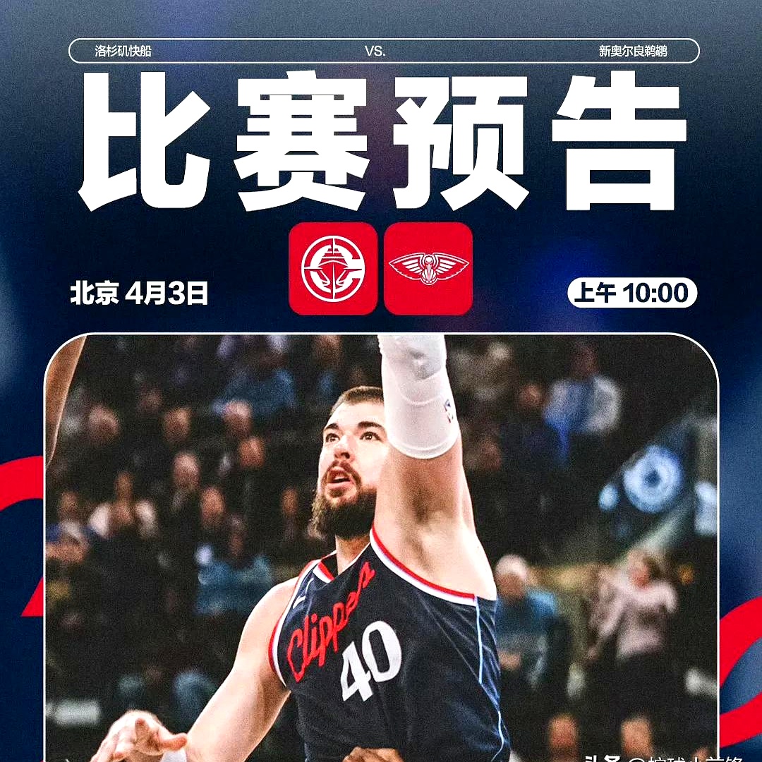 1xbet体育app下载地址-鹈鹕主教练表态支持球队年轻球员的简单介绍