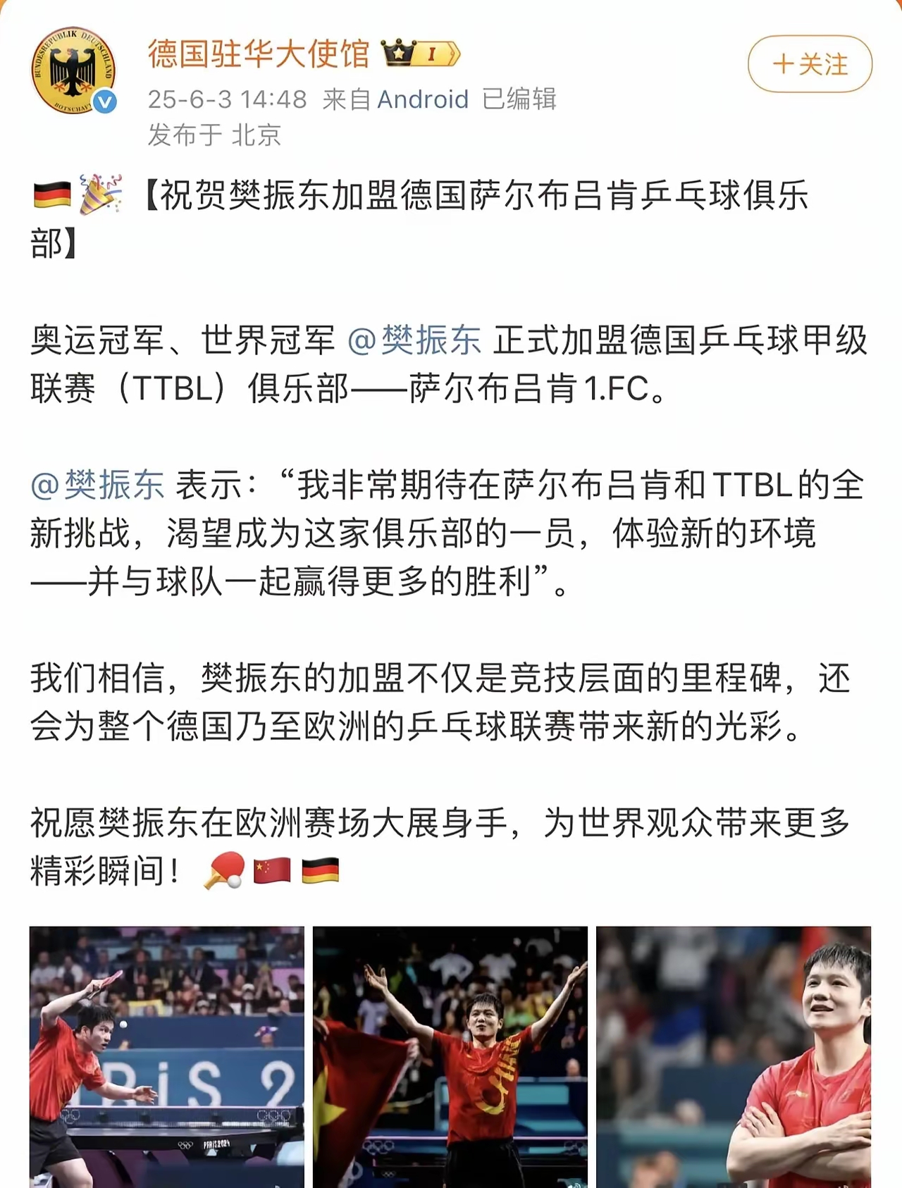 1xbet体育培训-包含伤病阻挡不了球队前进步伐,壮硕战斗全力取胜的词条