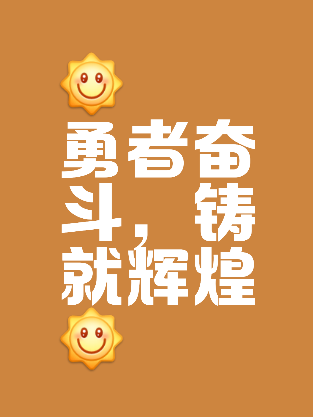 1xbet体育网页版-包含队伍壮大实力蒸蒸日上,绽放国际荣耀的词条