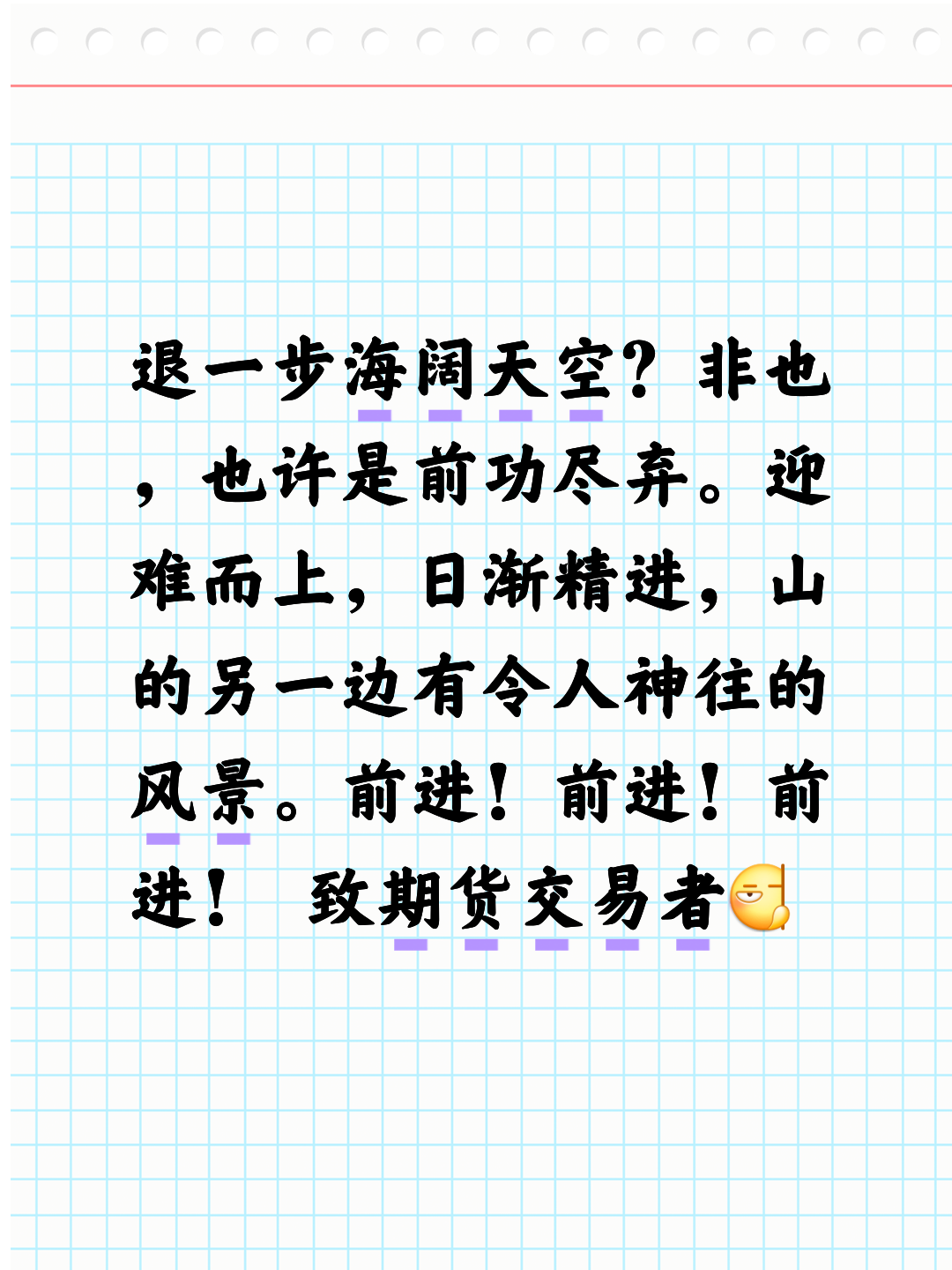 关于比赛风云陡变,胜负未定带来无限精彩的信息 关于比赛风云陡变,胜负未定带来无限精彩的信息