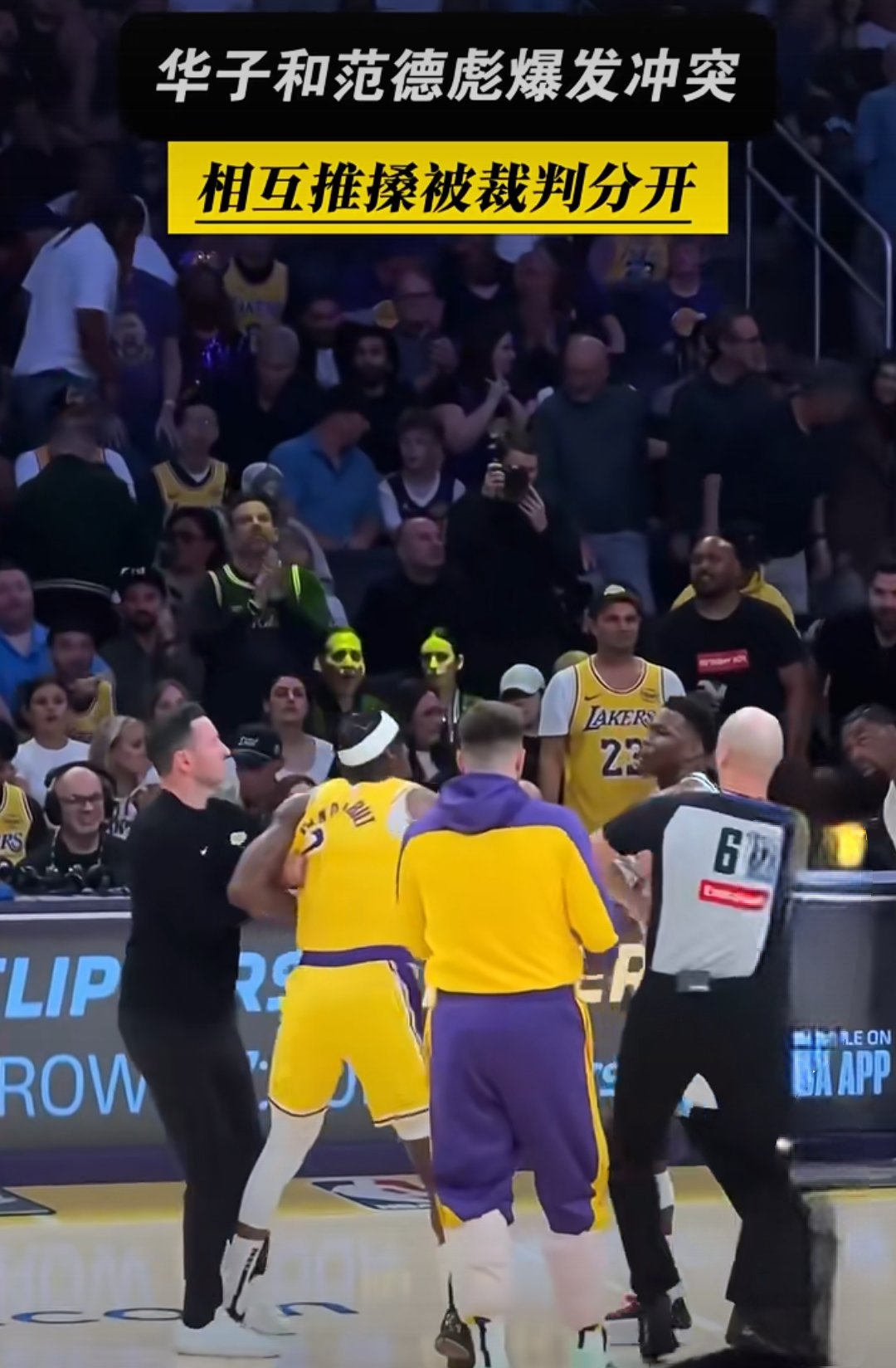 包含球场上的激情篮球对抗将全球粉丝沉浸其中的词条 包含球场上的激情篮球对抗将全球粉丝沉浸其中的词条